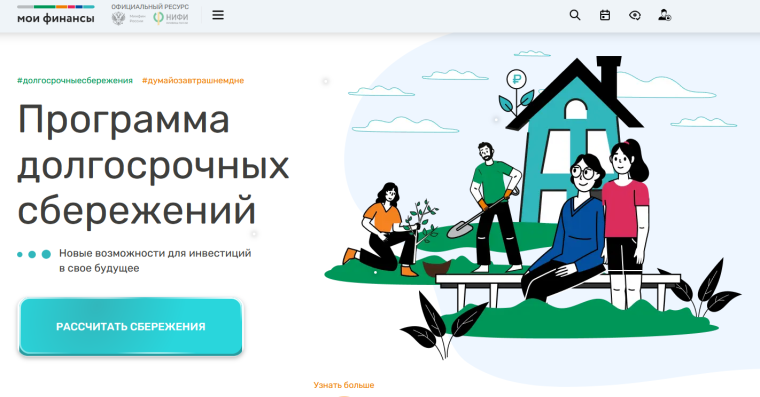 Тестирование по финграмотности.