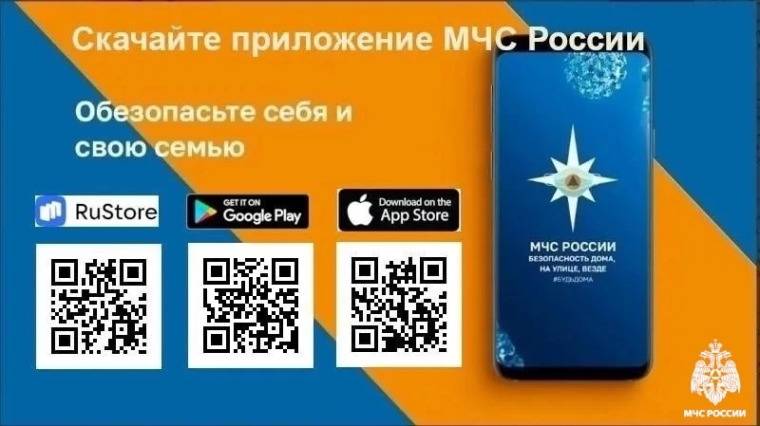 ГО и ЧС.