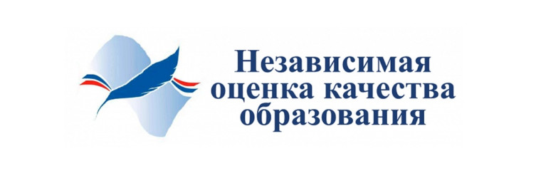 Оценка качества условий осуществления образовательной деятельности.
